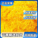 农家肥特级黄金丝粮口手工烟的丝烤房催化专用干货烟熏烤熟叶—斤 经济款500g