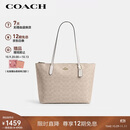 蔻驰（COACH）【品牌直供】女士大号大容量单肩手提托特包沙黄拼粉笔白色CBT20