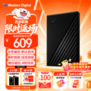 西部数据（WD）2TB 移动硬盘 USB3.0 My Passport随行版2.5英寸 黑 机械硬盘 笔记本电脑外接 大容量加密存储