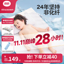 良良（liangliang）婴儿凉席抗菌儿童苎麻软凉席夏季宝宝床垫加大凉席幼儿园午睡凉席 【防螨抑菌】苎麻款-小灰熊 130*70cm