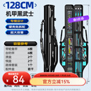 本诺2025新款硬壳鱼竿包钓鱼包防水多功能渔具包收纳包路亚竿包鱼杆包 免拆轮【硬壳大肚】128*20*12cm