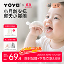 佳尔优优（garkoko）牙胶婴儿口欲期0-3-6个月磨牙棒小蘑菇安抚小月龄宝宝防吃手咬胶