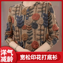 2025秋季新款时尚洋气减龄印花双面绒保暖打底衫-F花朵女士打底衫 花色 XL （建议120-135斤）
