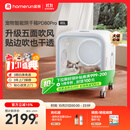 霍曼宠物智能烘干箱猫咪烘干机狗狗吹风机宠物吹水机PD80Pro