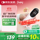 邦力健胎心仪 胎心监测仪 胎心监护仪孕妇家用医用无辐射9周+可测U10-02