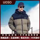 UOSO轻奢品牌羽绒服男士222g充绒加厚保暖可拆连帽冬季外套拼接面包服 黑绿色 S