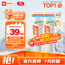 ELMEX艾美适儿童牙膏含氟防蛀6-12岁换牙期少儿牙膏 50ml*2支装套装