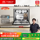 方太洗碗机N1S系列嵌入式家用 14套大容量 灶下洗碗机 100℃蒸汽除菌NJ01S【以旧换新国家补贴】