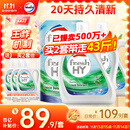 威露士清可新洗衣液松木香18.5斤（3L瓶+2.25L+2L袋x2）除菌除螨除霉味