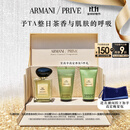 阿玛尼玉龙茶香50ml 【王嘉尔同款】清新香水礼盒 圣诞礼盒生日礼物女