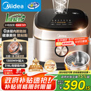 美的（Midea）0涂层电饭煲IH无涂层4L大容量316L不锈钢内胆家用多功能智能3-4人电饭锅MB-HC459S厨房好物
