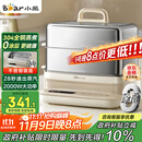 小熊（Bear）电蒸锅 炖蒸煮一体自动断电3层蒸锅 全钢0涂层多功能16.5L不锈钢可涮火锅电煮锅DZG-BA7N6