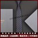 VOLGERECO【英国VG】男士休闲商务领带高端正装免打手打潮流结婚梅花7cm VG01