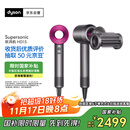 戴森（DYSON）HD15 高速吹风机 Dyson Supersonic 电吹风 负离子 速干护发礼  礼物推荐 HD15 紫红色