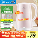 美的（Midea）电热水壶家用电水壶烧水壶 双层防烫 0涂层食品级304不锈钢 1500W快速沸腾 1.7L大容量 HJ1705