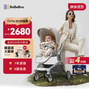 bebebus艺术家婴儿车推车可坐可躺新生儿宝宝轻便折叠双向高景观 香槟金
