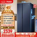 海尔（Haier）盛宴618升双开门对开门冰箱电冰箱家用一级能效风冷无霜大容量节能BCD-618WGHSSEDBL国家补贴20%