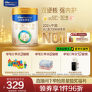 美素佳儿（Friso）皇家幼儿配方奶粉 3段（1-3岁幼儿适用）800g 乳铁蛋白 (新国标)