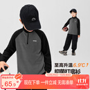 左西男童德绒打底衫半高领2025新款儿童冬装男孩长袖T恤潮 黑色 140
