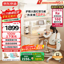 京东京造沐光桌100w护眼大路灯儿童学习桌书桌椅套装升降学生写字桌1.2m棕