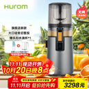 惠人（HUROM）原汁机无网多功能大口径家用低速榨汁机果渣汁分离韩国进口冰淇淋机家用  H70FT-BIC06TG