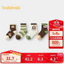 巴拉巴拉袜子秋季婴幼儿中筒袜柔弹不勒无骨手工缝五双装209925172214