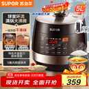 苏泊尔（SUPOR）全自动智能预约电压力锅5L 触控面板家用煲汤球釜内胆SY-50YC9001Q电饭煲高压锅4-6人