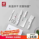 双立人（ZWILLING）刀具全套Pollux双重除菌刀具套装大白盾菜刀中片刀多用刀剪刀砍骨刀6件套AB款随机发货