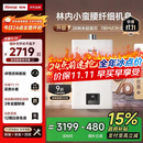 林内（Rinnai）【小蛮腰】16升燃气热水器天然气【国家补贴15%】智慧恒温升级CPU低水压启动16GD31（JSQ31-GD31）