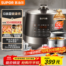 苏泊尔（SUPOR）0涂层精钢球釜电压力锅5L双胆全自动智能预约 触控 SY-50YC5011Q电饭煲高压锅4-6人