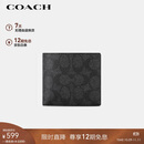 蔻驰（COACH）【品牌直供】男士短款折叠钱包卡包灰黑色拼色CY394