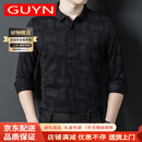 GUYN品牌男装长袖衬衫男春秋季格子加厚保暖休闲磨毛中年商务 黑灰色 M 170 (适合120-135斤)