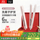 松下（Panasonic）【国家补贴】奶油棒直板夹负离子自动卷烫发棒男士短发刘海拉直发板送女生礼物EH-HV31