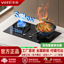 i10071B燃气灶5.2kW猛火双灶台嵌两用煤气灶家用天然气炉灶具 华帝i10071B升级5.2kW猛火 天然气