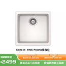 SCHOCK德国硕科 Soho N-100S三代 花岗岩水槽 西厨石英石小方槽 洗菜盆 Polaris极光白
