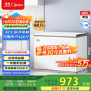 美的（Midea）301升家用卧式大冷冻囤货冰柜300升以上大容量冷藏冷冻转换冷柜 卧式冰箱 BD/BC-301KM(E)国家补贴