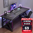 奥伦福特电脑桌台式电竞桌双人游戏桌子办公家用桌学习桌卧室书桌写字桌 【S6升级K腿】黑碳纤纹+黑架140cm