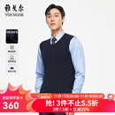 雅戈尔（YOUNGOR）毛衫背心男罗纹领可机洗全羊毛精纺羊毛改善抗起球抗静电性能 藏青 XL 110c