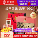 同仁堂北京同仁堂即食燕窝送礼长辈孕妇补品气血营养品礼盒礼品70g*6瓶
