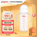 贝亲（Pigeon）自然离乳 PPSU重力球吸管双把手奶瓶 330mL 12月+ AA253