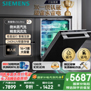 西门子（SIEMENS）黑魔镜636Ultra16套+3嵌入式 智净魔方高配版 双一级认证省水省电微米蒸汽洗一键单消毒SJ43HB08KC