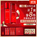 玉兰油（OLAY）大红瓶水乳液保湿抗皱紧致抗衰老化妆品护肤品套装礼盒生日礼物女
