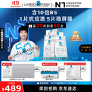 理肤泉【孙颖莎推荐】B5面膜PRO20片盒装补水保湿修护护肤品11.11礼物