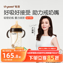 世喜吸管奶瓶1-3岁直饮杯婴儿ppsu一12个月以上宝宝300ml带重力球手柄