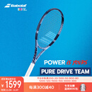 百宝力百保力PURE DRIVE专业碳素网球拍百宝力2025款PD李娜【已穿线】