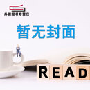 现货【外图台版漫画】BLEACH死神 爱藏版 13 首刷限定版 首刷附诗卡(2入) 境界 / 久保 帯人 东立