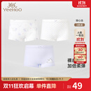 英氏（YEEHOO）儿童内裤中大童平角打底短裤不夹屁屁 琉璃紫(女宝3条装) 120cm