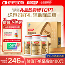 汤臣倍健鱼油大豆磷脂340粒装 中老年辅助降血脂鱼油omega3礼盒送长辈