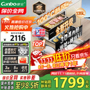 康宝（Canbo）135L御风磐石巨量304不锈钢消毒柜嵌入式家用母婴二星消毒碗柜【国家补贴】XDZ135-ER751升级款