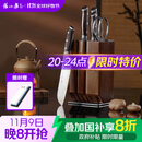 张小泉华曜大马士革钢六件刀具套装 套刀 菜刀斩骨刀小厨刀水果刀磨刀器刀具全套D300211
